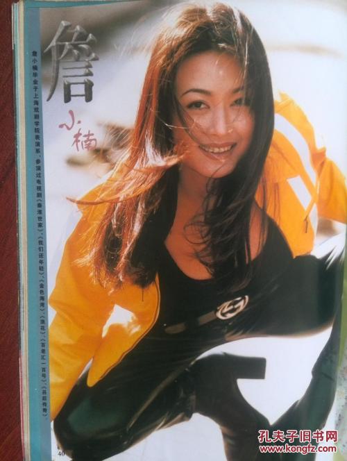 购买假的消毒产品生产企业卫生许可证